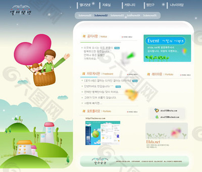 儿童教育行业网页设计