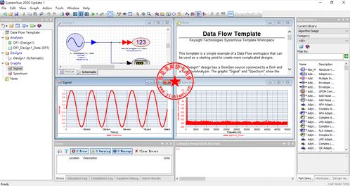 电子设计自动化软件keysight systemvue 2020.1的下载 安装与注册激活教程